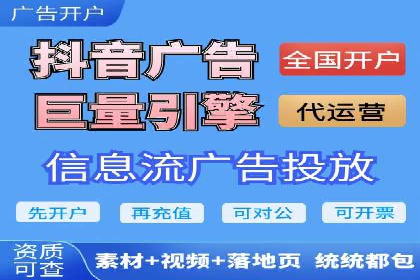 SEM竞价员实战技巧分享
