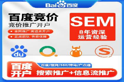 案例解析：SEM广告创意与效果评估