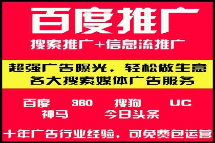 精准投放，sem竞价代运营的五大成功投放案例