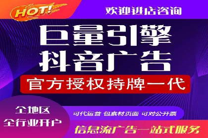 SEM外包优化企业网站流量案例